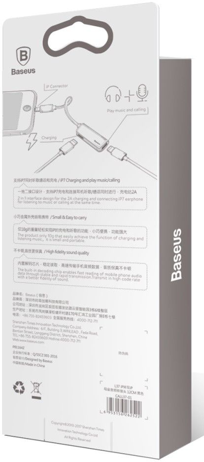 Baseus iP Male to iP+iP Female Adapter L37 Black
