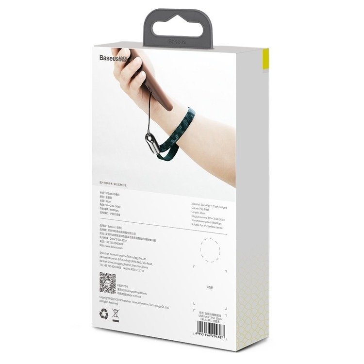 Baseus Gold Collar lanyard Data Cable USB For IP 2