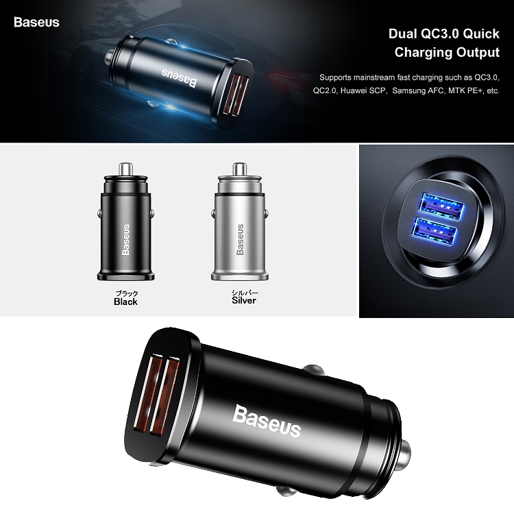 Baseus Square metal A+A 30W Dual QC3.0 Quick Car