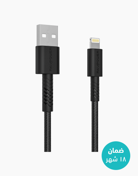 RAVPOwer 2m Nylon Yarn Braided Lightning Cable Offline - BLACK